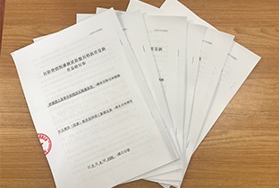 發(fā)展新業(yè)態(tài) 開拓新未來(lái) ——路通公司圍繞主業(yè)開發(fā)造價(jià)咨詢新業(yè)態(tài)