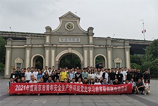 路通檢測公司參加青安崗創(chuàng)建培訓(xùn)活動