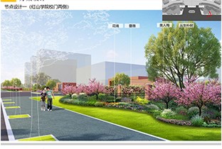 高職園紅山學院周邊綠化景觀工程建設開工