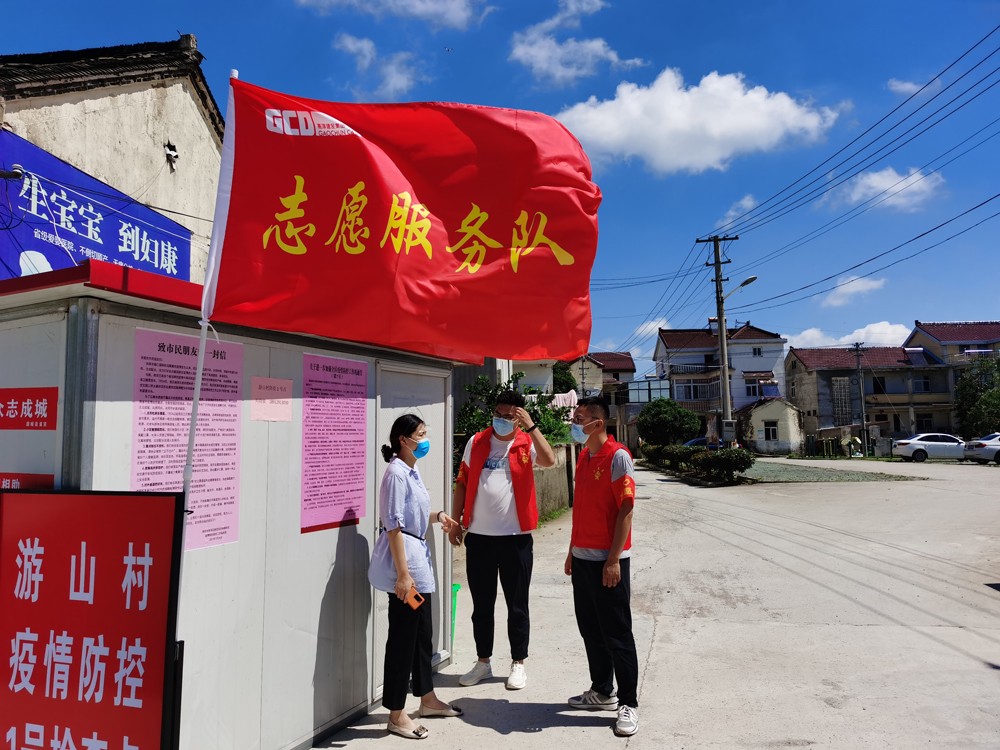 為民服務守初心 常態(tài)長效建新功