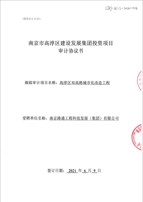 QQ截圖20211018141551.png